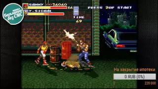 Streem of rage (Streets of rage remake) Первый Стрим от 2.09.16