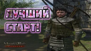 |||За что отвечают атрибуты и навыки в Mount & Blade:Warband? Как правильно качать своего перса?|||