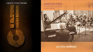 RAIMONDS PAULS/LATVIAN RADIO BIG BAND - JAZZ SUITES: REIMAGINED! (2022 JRA 015) ОБЗОР ПЛАСТИНКИ