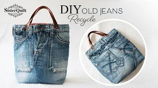 DIY Jeans Tutorial Old Jeans Recycle Idea | Jeans Bag Making