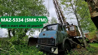 MAZ 5334 (SMK-7M).  Стоял 23 лет. Заведётся или нет??(Will it start?)