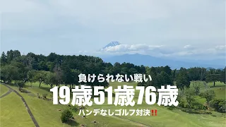 まごまごしてると孫に越される‼️