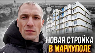 МАРИУПОЛЬ Как ВОРОНЕЖ?! Новые дома, новые сады и школы. ТУЛА Строит Новое УЧИЛИЩЕ?!