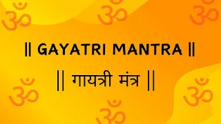 Revealing the secret - Harness the power of Gayatri Mantra chanting 108 times