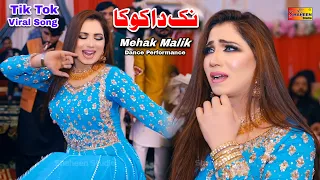 Nak Da Koka | Mehak Malik | Dance Performance Shaheen Studio 2024