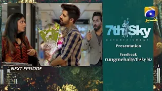 Rang Mahal Episode 32 Teaser || Har Pal Geo || Top Pakistani Dramas