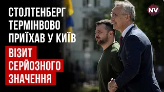 Що Генсек НАТО привіз в Україну | Богдан Ференс