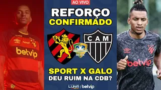 CONFIRMADO! SPORT ANUNCIOU UM REFORÇO | ATLÉTICO-MG NA COPA DO BRASIL | ÚLTIMAS NOTÍCIAS