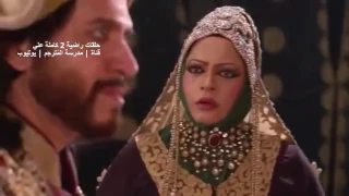 مسلسل السلطانه راضيه - الجزء الثاني الحلقه - 32 - بجوده HD - مشاهده ممتعه- اشترك واعمل اعجاب