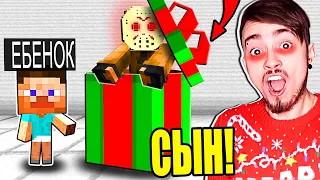 НЕПОСЛУШНЫЙ РЕБЁНОК ОТКРЫЛ СЮРПРИЗ ОТ МАНЬЯКА! МАЙНКРАФТ ЖИЗНЬ ЮТУБЕРА