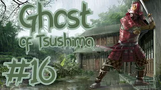 Ghost of Tsushima [Призрак Цусимы] Прохождение, GamePlay. Освобождение замка Симуры.