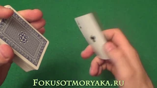 Конусная колода карт. Знакомимся.(Stripper deck tricks)