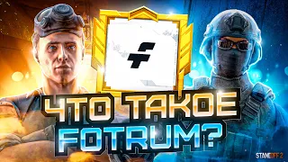 КАК НАЙТИ КЛАН, ЧТО ТАКОЕ ФОТРУМ В СТАНДОФФ 2? ТИМСПИК | FACEIT IN STANDOFF 2 #6