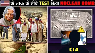 कैसे INDIA ने CIA के नाक के नीचे छुपकर परमाणु परिक्षण किया | India's Pokhran Nuclear Test