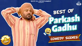 Funny Punjabi Scene | Punjabi Comedy Clip | Nonstop Comedy | Funny Comedy by Parkash Gadhu