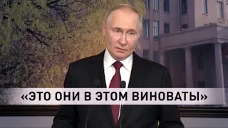 ⚡️ «Я выкину этот "бродячий" цирк с Украины»：В. Путин