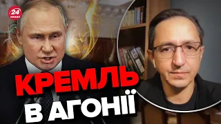 ⚡Сі Цзіньпін їде РЯТУВАТИ Путина? / Плани Пекіну змінюються / Китай окупує РФ? – КЛОЧОК @klochoktime