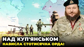 🔴Росіяни запланували наступ, По Москві готують НОВІ УДАРИ, Захід спостерігає ЩО БУДЕ / ДИКИЙ