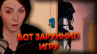 Бот заруинил игру Алине Рин ► AlinaRin Rofls