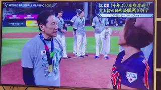 WBC 日本優勝🏆 ヌートバー選手の家族と栗山監督　たっちゃん