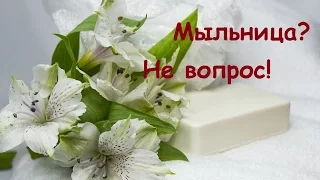 Мыльница из пластиковой бутылки для дачи