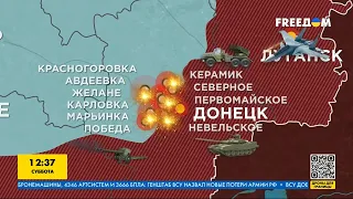 FREEДОМ | РФ несёт потери и отправляет на убой ещё больше россиян. День 08.07.2023 - 12:30