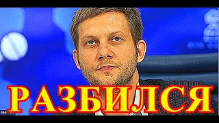 НЕ СТАЛО БОРИСА....СТРАНА УЗНАЛА УЖАСНУЮ НОВОСТЬ О КОРЧЕВНИКОВЕ....НЕ ВЫКАРАБКАЛСЯ....