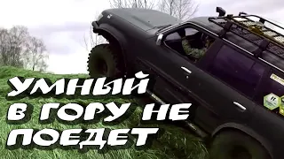 Почему #автомобиль сам едет в гору ?