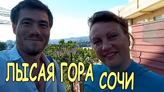 Лысая гора. Что такого кошмарного в районе Сочи? Новая популярность дешёвого жилья.