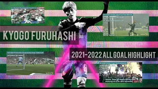 2021-2022 Kyogo Furuhashi CelticFC ALL GOAL HIGHLIGHTS 古橋亨梧 セルティックゴール集