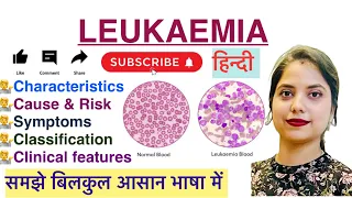 Leukaemia in Hindi | FAB Classification | Lab Diagnosis | Haematology | MLT