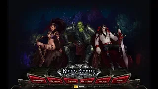 Обзор King's Bounty: Dark Side. Плевок в фанатов. (Зелёные Пиксели)