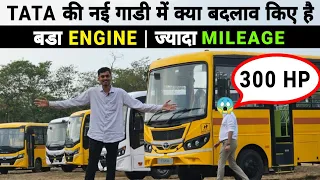 TATA MOTORS LAUNCHED NEW TRUCKS AND BUSES | INFORMATION