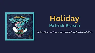 (ENG/PINYIN) 'Holiday' PATRICK BRASCA 派偉俊 lyric video