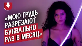 У меня хронический мастит: Саша | Быть молодым