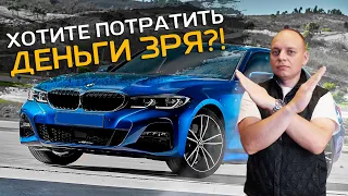 BMW 3 | Нужна ли шумоизоляция колесных арок?