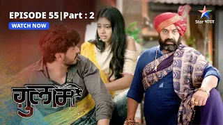 EPISODE-55 PART-2 | Veer ka naya khel  | Ghulaam  |  ग़ुलाम|  #starbharat #drama