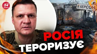 😡Окупанти атакували ХЕРСОНЩИНУ! Які наслідки? / ХЛАНЬ