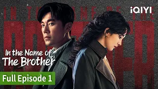 In the Name of the Brother EP1[FULL]| Qin Hao, Yang Mi | iQIYI Philippines