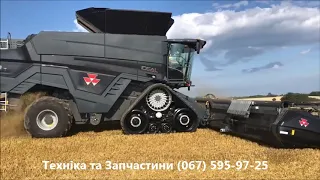 Новий Комбайн Масей Фергюсон Терра Трак | New Combine MASSEY FERGUSON