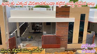 150 Sq.Yards House for Sale in Pedda Amberpet || Gated Community Houses || Pedda Amberpet Houses