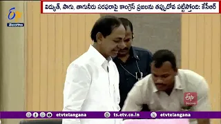 KCR Reacts On OU Hostels Mess Close | ఓయూ హాస్టల్స్‌ బంద్‌.. స్పందించిన మాజీ సీఎం కేసీఆర్‌