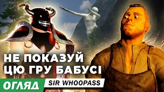 Sir Whoopass - стьоб з ризиком для життя, здоров’я і здорового глузду. Огляд на гру-прикол