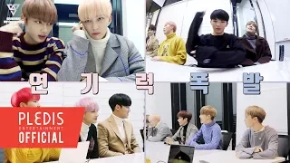 [SPECIAL VIDEO] SEVENTEEN(세븐틴) - 박수(CLAP) M/V Commentary