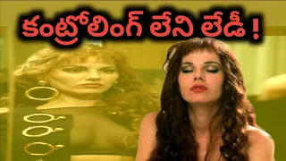 Angela, the black Angel 1989 / Movie Explained in Telugu /