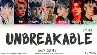 WayV (威神V/웨이션브이) – 执迷 (Unbreakable) (Color Coded Chin|Han|Pinyin|Eng Lyrics/歌词/가사)