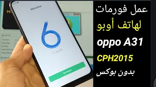 Hard Reset Oppo A31 Cph-2015 Unlock Screen Lock 1000% Tested Without Box/Without PC