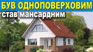 Як побудувати БЮДЖЕТНИЙ будинок з перспективою збільшення площі ?