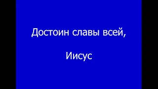 Богослужение 15.04.2024 (Пн)