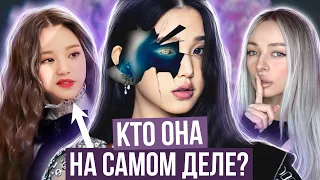 За что нетизены НЕНАВИДЯТ ВОНЁН? Самый ЗАХЕЙЧЕННЫЙ айдол! PICK ME GIRL, ВОНЁНИЗМ, IZ*ONE и IVE